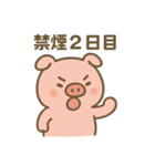禁煙ブヒ！毒を吐くブタさん（個別スタンプ：14）