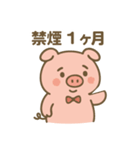 禁煙ブヒ！毒を吐くブタさん（個別スタンプ：16）