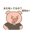 禁煙ブヒ！毒を吐くブタさん（個別スタンプ：17）