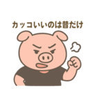禁煙ブヒ！毒を吐くブタさん（個別スタンプ：20）