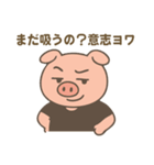 禁煙ブヒ！毒を吐くブタさん（個別スタンプ：22）