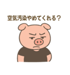 禁煙ブヒ！毒を吐くブタさん（個別スタンプ：23）