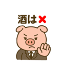 【断酒用】酒やめたい人＆飲んでる人に送る（個別スタンプ：3）