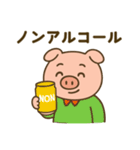 【断酒用】酒やめたい人＆飲んでる人に送る（個別スタンプ：5）