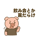 【断酒用】酒やめたい人＆飲んでる人に送る（個別スタンプ：7）