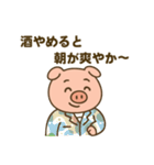 【断酒用】酒やめたい人＆飲んでる人に送る（個別スタンプ：8）