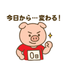 【断酒用】酒やめたい人＆飲んでる人に送る（個別スタンプ：13）