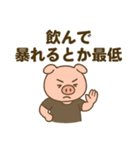 【断酒用】酒やめたい人＆飲んでる人に送る（個別スタンプ：18）