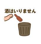 【断酒用】酒やめたい人＆飲んでる人に送る（個別スタンプ：22）