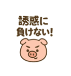 【断酒用】酒やめたい人＆飲んでる人に送る（個別スタンプ：24）