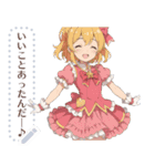 魔法少女*（個別スタンプ：3）