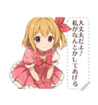 魔法少女*（個別スタンプ：4）