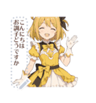 魔法少女*（個別スタンプ：5）