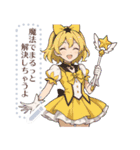 魔法少女*（個別スタンプ：6）