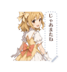 魔法少女*（個別スタンプ：7）