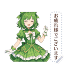 魔法少女*（個別スタンプ：9）