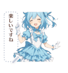 魔法少女*（個別スタンプ：11）