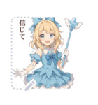 魔法少女*（個別スタンプ：12）