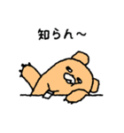 サボる会社員、クマグマです！（個別スタンプ：15）