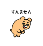 サボる会社員、クマグマです！（個別スタンプ：16）