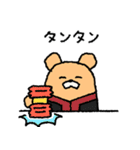 サボる会社員、クマグマです！（個別スタンプ：19）
