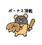 サボる会社員、クマグマです！（個別スタンプ：24）