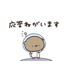 くまのぽんこつ宇宙日記（個別スタンプ：5）