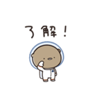 くまのぽんこつ宇宙日記（個別スタンプ：6）