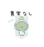 くまのぽんこつ宇宙日記（個別スタンプ：29）