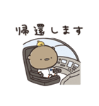 くまのぽんこつ宇宙日記（個別スタンプ：30）