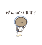 くまのぽんこつ宇宙日記（個別スタンプ：33）