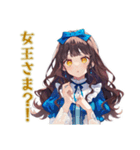 雪白姫のメルヘン日常スタンプ（個別スタンプ：6）