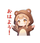 くま耳パーカーの女の子★お返事（個別スタンプ：2）