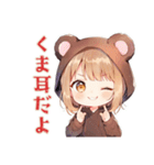 くま耳パーカーの女の子★お返事（個別スタンプ：4）