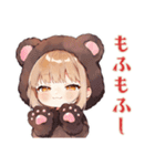 くま耳パーカーの女の子★お返事（個別スタンプ：5）