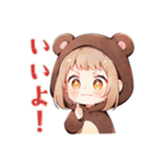 くま耳パーカーの女の子★お返事（個別スタンプ：8）