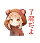 くま耳パーカーの女の子★お返事（個別スタンプ：9）