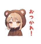 くま耳パーカーの女の子★お返事（個別スタンプ：10）