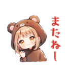くま耳パーカーの女の子★お返事（個別スタンプ：11）