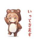 くま耳パーカーの女の子★お返事（個別スタンプ：12）