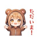 くま耳パーカーの女の子★お返事（個別スタンプ：13）