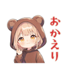 くま耳パーカーの女の子★お返事（個別スタンプ：14）