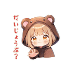 くま耳パーカーの女の子★お返事（個別スタンプ：18）
