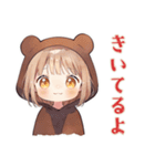 くま耳パーカーの女の子★お返事（個別スタンプ：20）