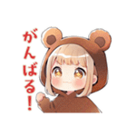 くま耳パーカーの女の子★お返事（個別スタンプ：22）