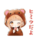 くま耳パーカーの女の子★お返事（個別スタンプ：27）