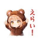 くま耳パーカーの女の子★お返事（個別スタンプ：28）