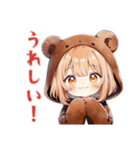 くま耳パーカーの女の子★お返事（個別スタンプ：29）