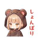 くま耳パーカーの女の子★お返事（個別スタンプ：30）