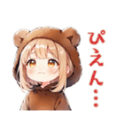 くま耳パーカーの女の子★お返事（個別スタンプ：31）